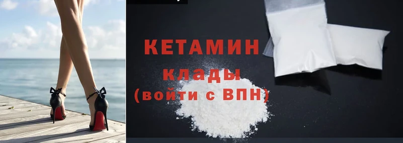 мега ссылки  Воскресенск  Кетамин ketamine 